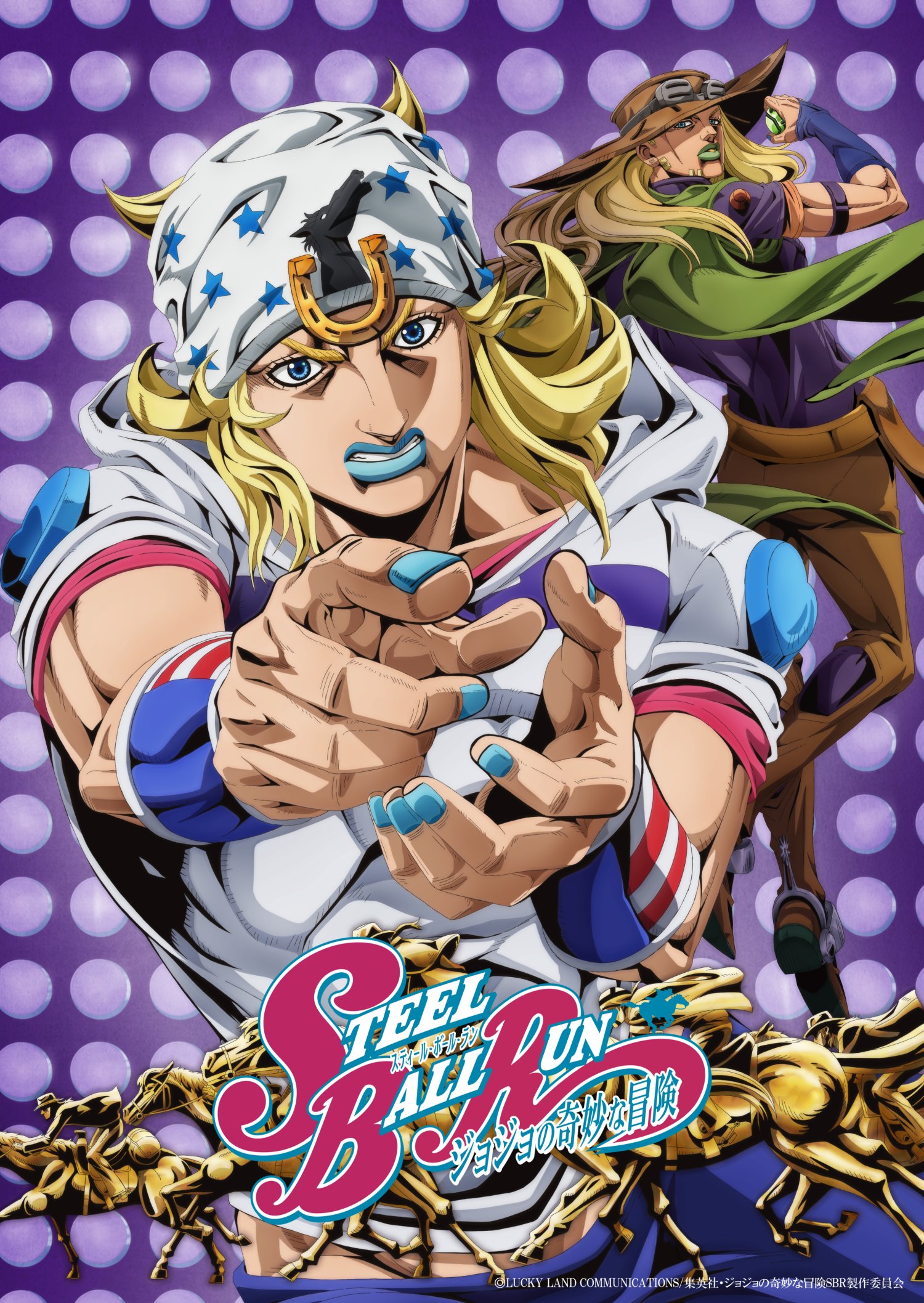 Steel Ball Run JoJo’s Bizarre Adventure